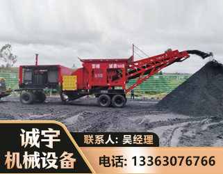 乌兰察布煤矿煤站专用CX-1600型磕破王