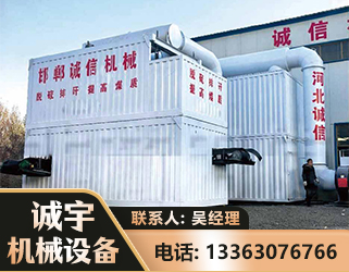 乌兰察布智能多级风力选煤机