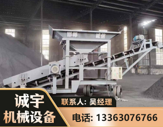 乌兰察布1240 振动式分选筛