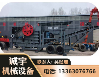 乌兰察布鄂式磕破王