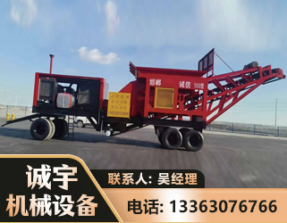 乌兰察布煤矿煤站专用CX-1800型磕破王