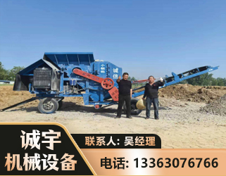 乌兰察布建筑垃圾破碎机
