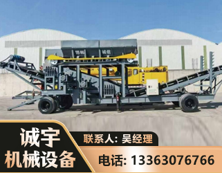 乌兰察布振动筛装车机